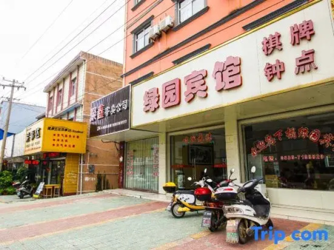 Wangjiang Green Garden Hotel