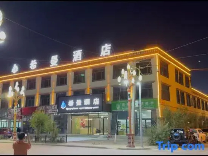 Ximan Hotel