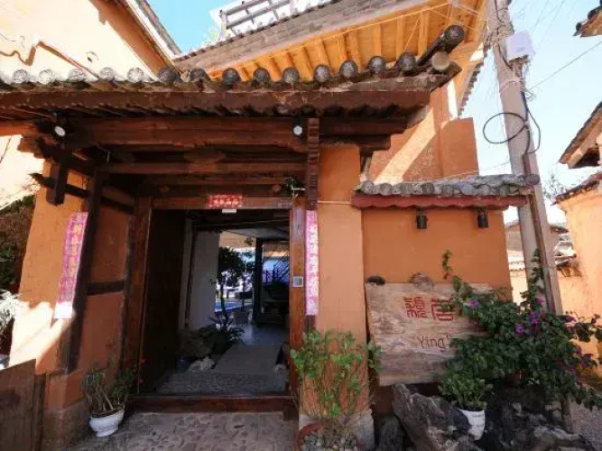 Yingju Inn