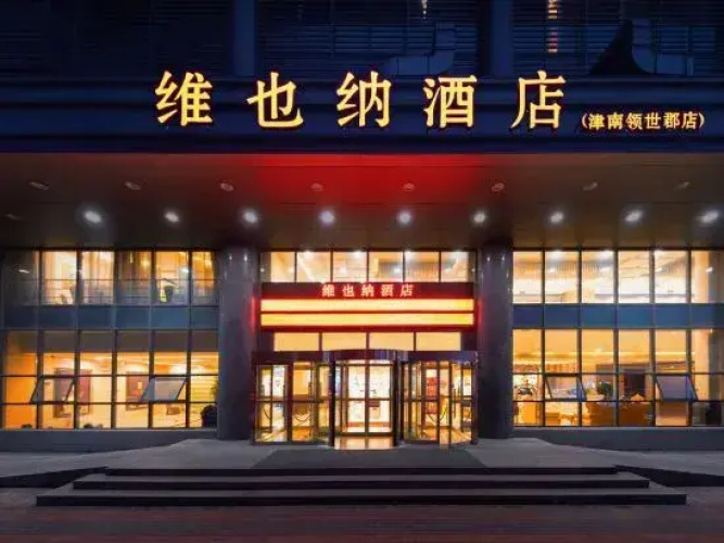 Vienna Hotel Tianjin Lingshijun - Tianjin