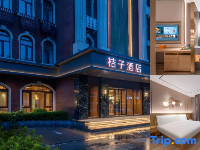 Orange Hotel (Sanhe Yanjiao Railway Station Yingbin Road)