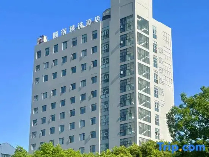 Ningbo Qingsu Select Hotel (Vientiane City)