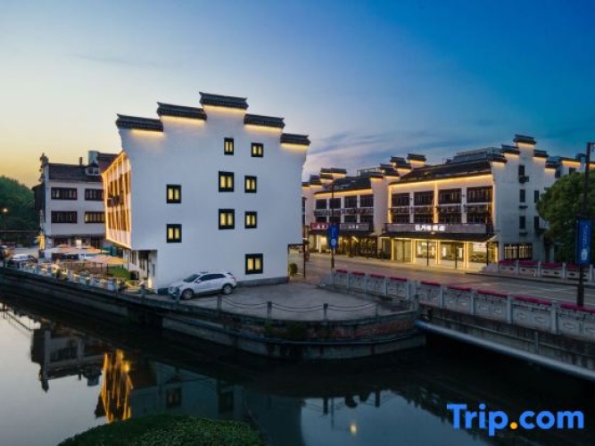 Wuzhen Lost Homestay