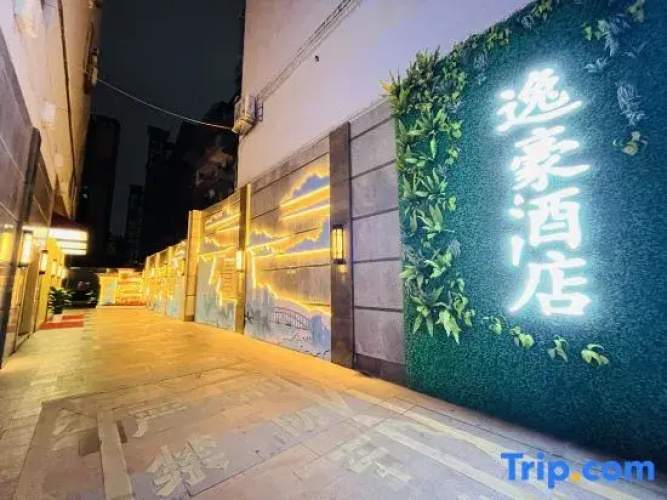Yihao Hotel