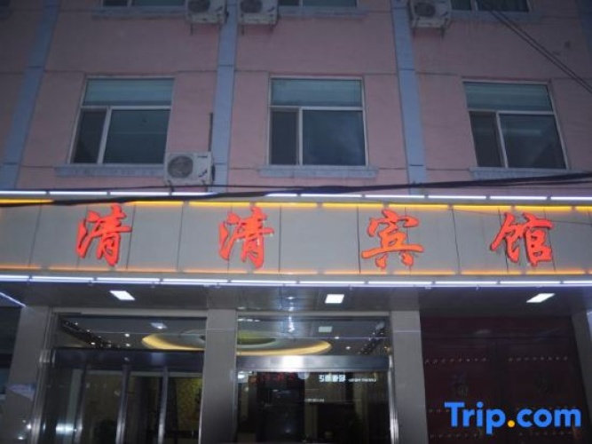 Fanshi Qingqing Hotel