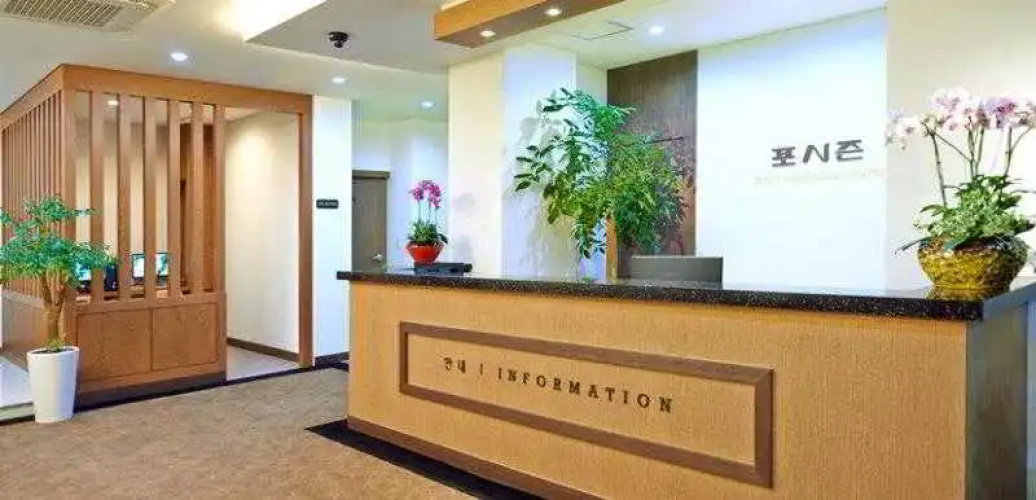 Four Seasons Hotel
