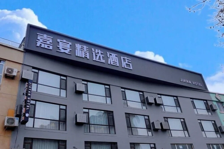 Dalian Jiayan Collection Hotel