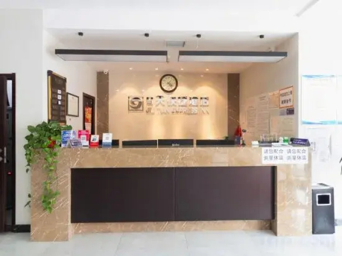 Jiu Tian Express Inn
