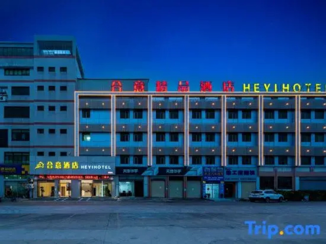 Heyi Hotel