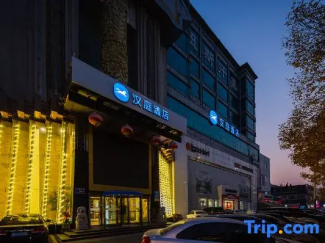 HanTing Hotel (Jinan Daming Lake Beimen)