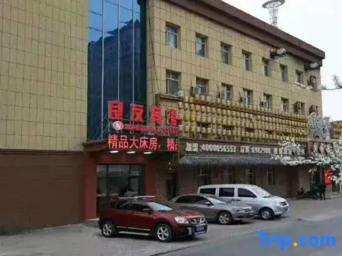 Siping Liangyou Hotel
