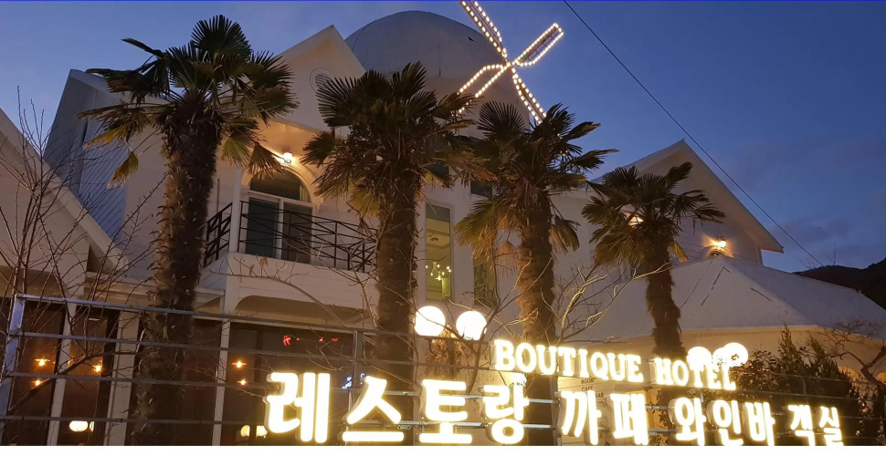 geojae jazzhouse pension