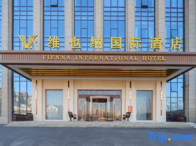 Vienna International Hotel(Chen Yuanguang Avenue Store)