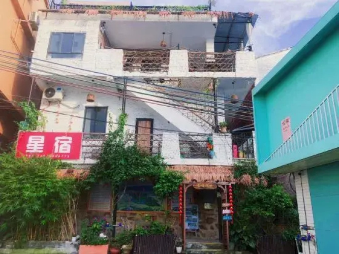 Xing xiu Homestay