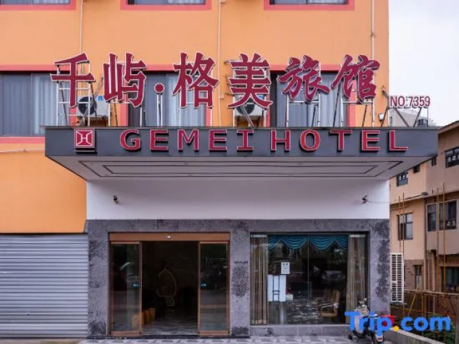 Gemei Hotel