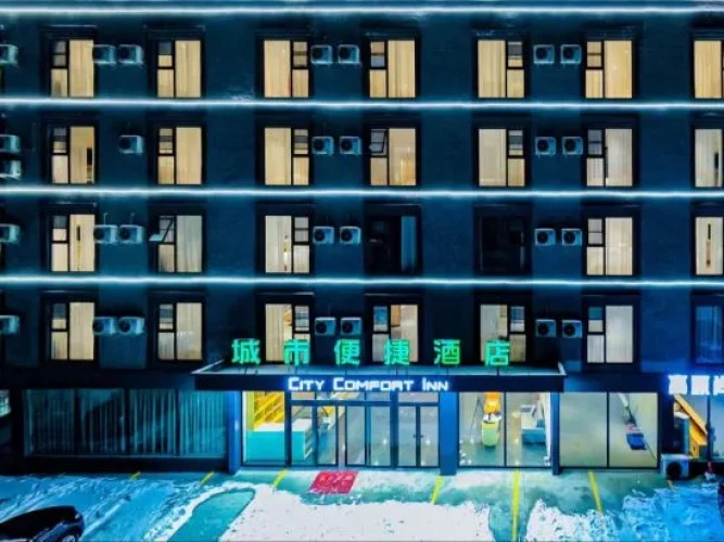 Urban Convenience Hotel (Li County Bipenggou Scenic Area Li Xiaolu Branch)