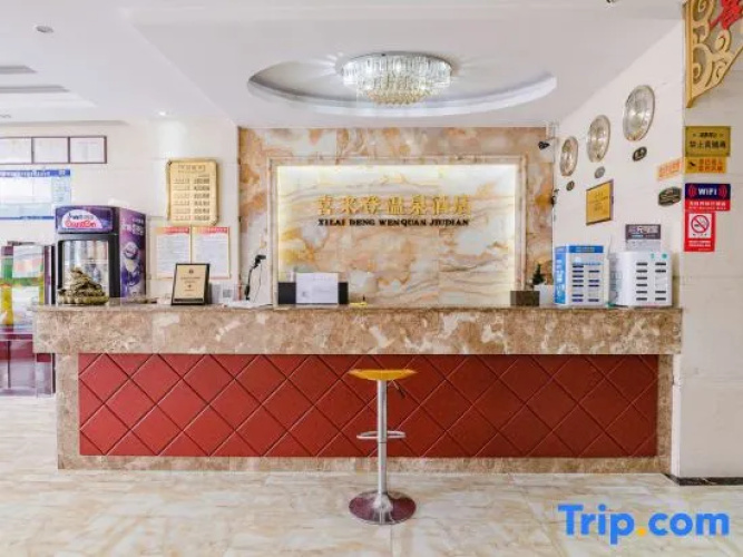 Xilaideng Hot Spring Hotel