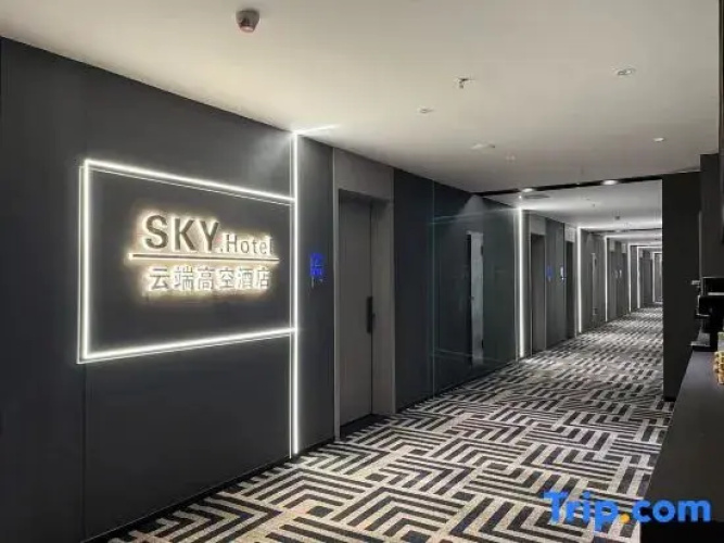 SKY·Hotel