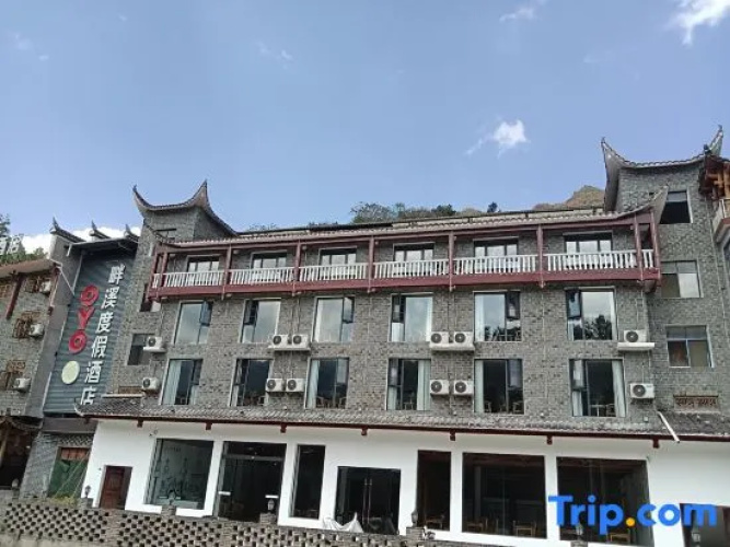 Panxi Holiday Hotel