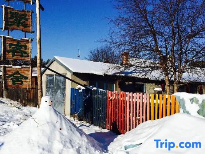 Yuanju Guest House
