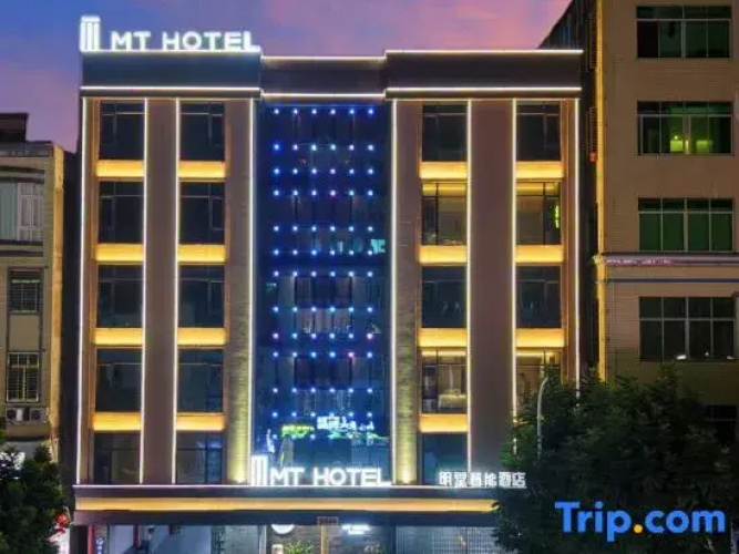 MT Hotel (Leizhou Branch)