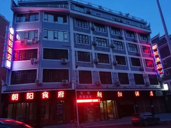 Chaoyang Hotel