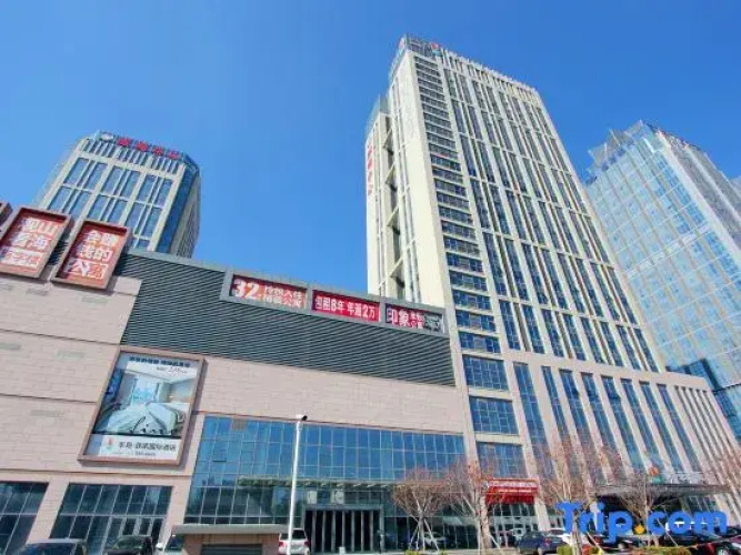 Youtu Vacation Homestay (Weihai Railway Station Hanlefang)