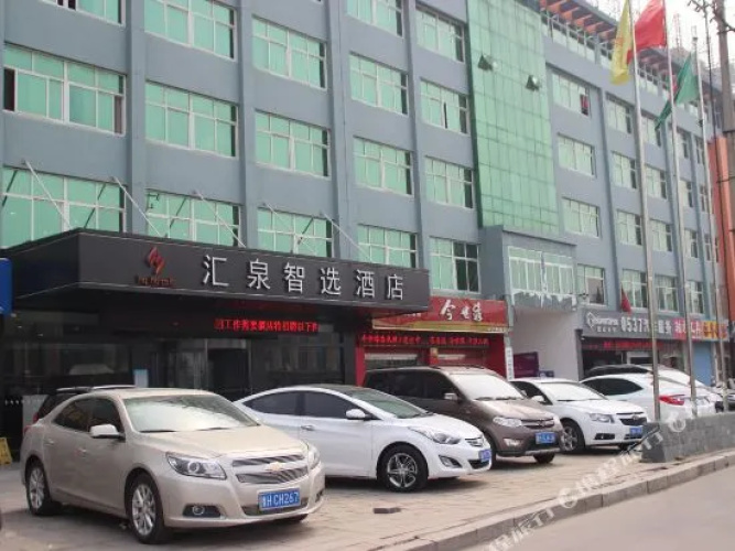 Huiquan Zhixuan Hotel