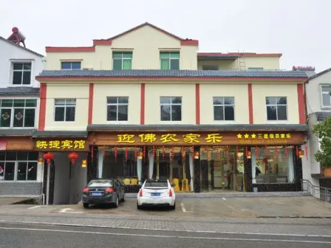 Yingfo Farmhouse