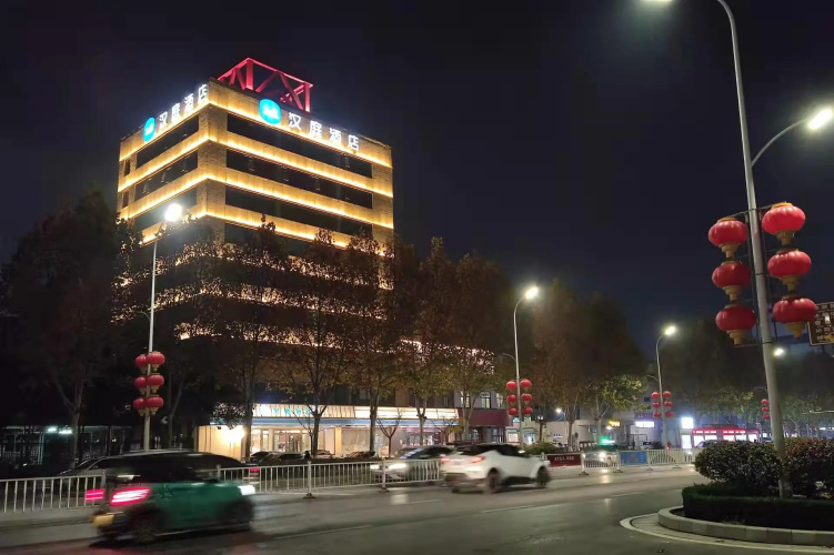 Hanting Hotel Jiaozuo Qinyang