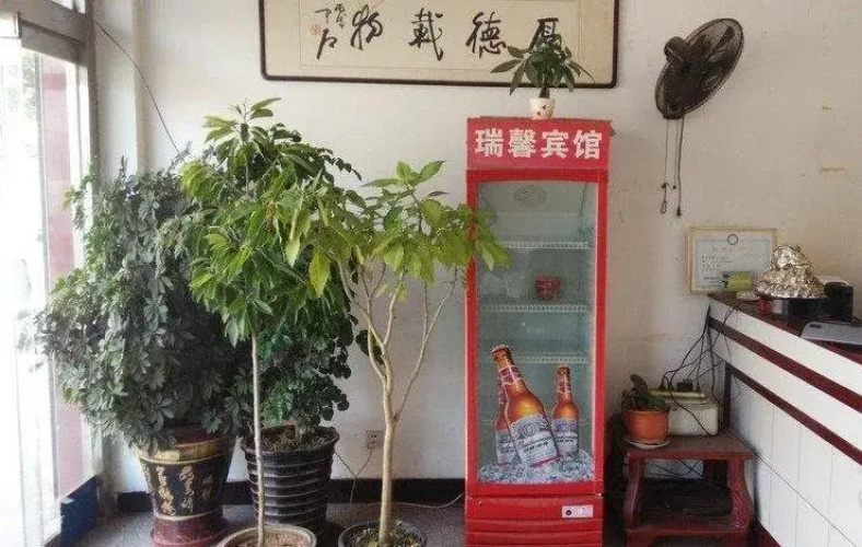 Rui Xin Inn