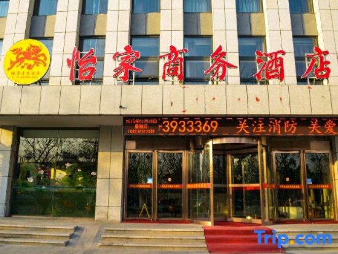 Yijia Business Hotel