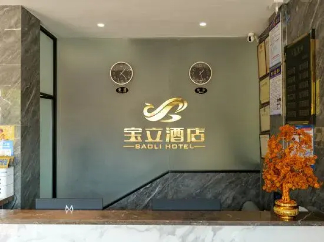 Fu'an Baoli Hotel
