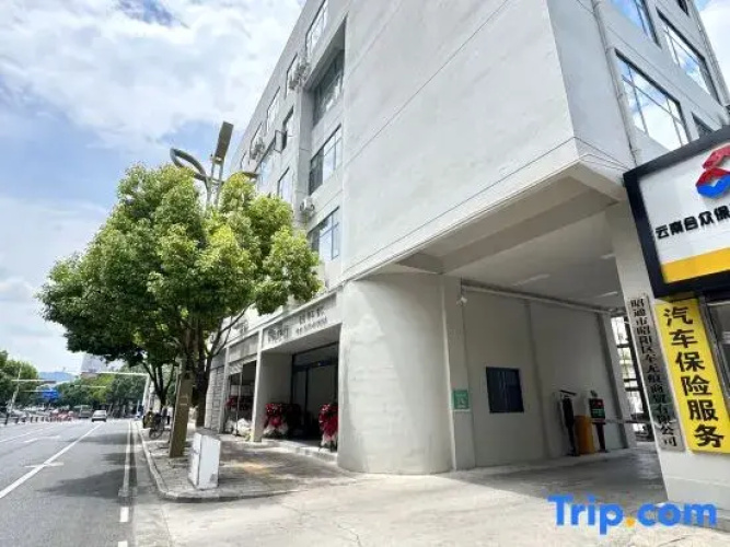 Yishiluxing Hotel