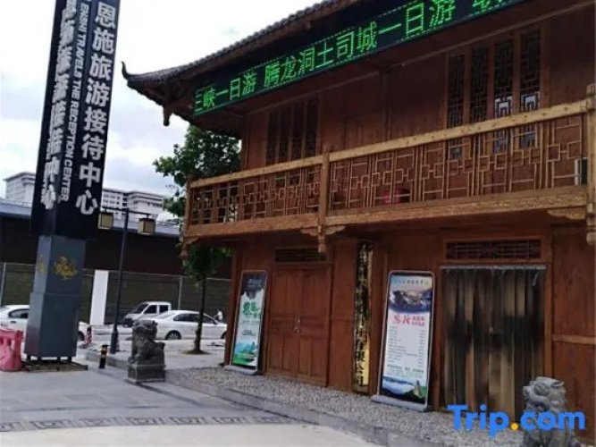 Deyuan Hotel