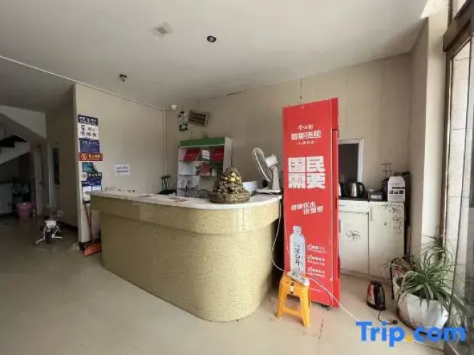 Linying Wudu Hotel