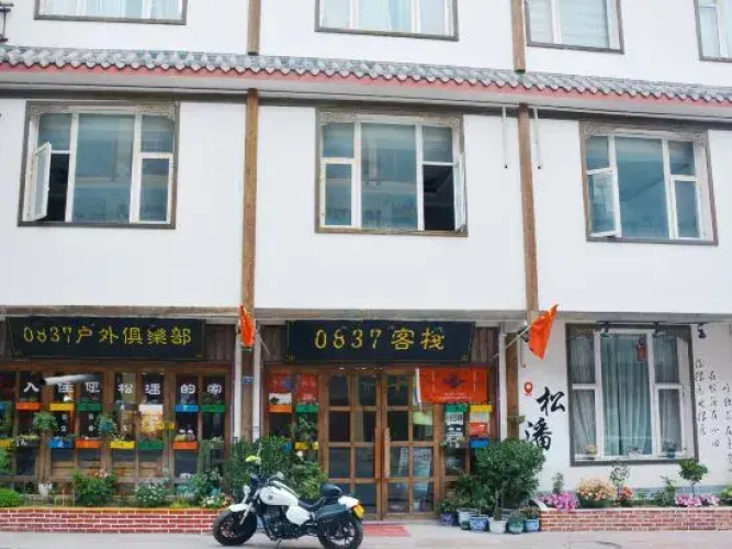 Otel görseli