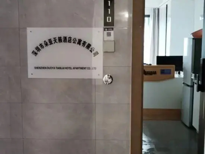 Duoya Executive Apartments