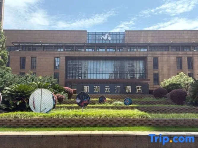 Bei lun Teckon Ciel Hotel