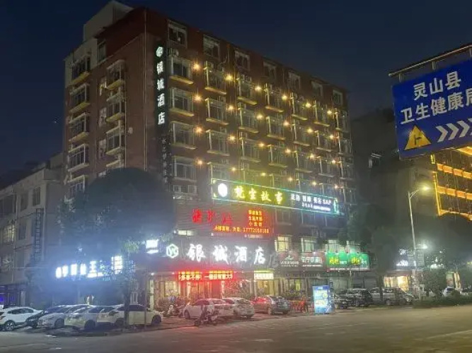Image de l'hôtel