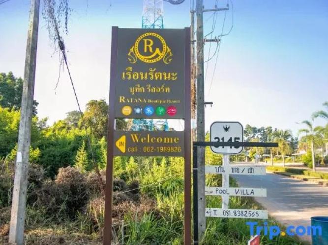 Ratana boutique resort