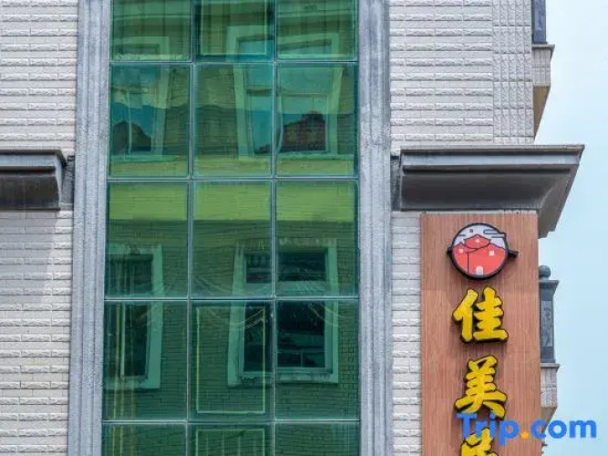 Jia Mei Resort