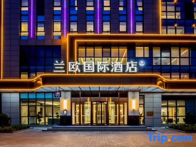 Lan Ou International hotel
