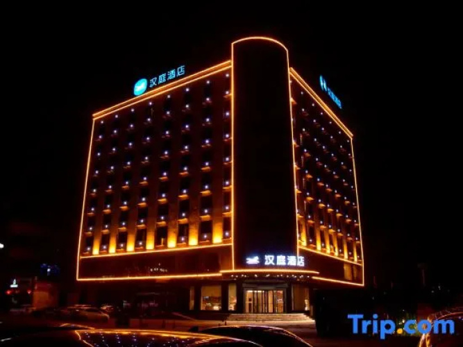 HanTing Hotel (Zhoukou Xihua)