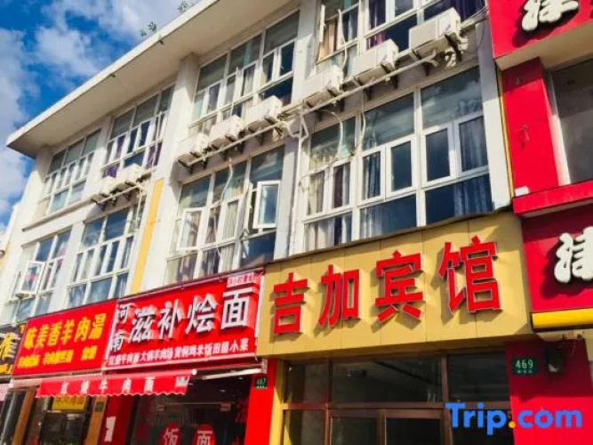 Jijia Hotel