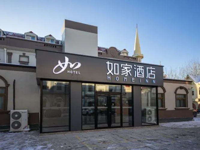 Homeinn Hotel (Beijing ABP World Park Guogongzhuang Subway Station)