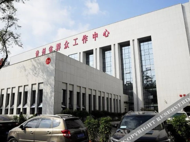 Fanke Hotel(贵阳泛客酒店)