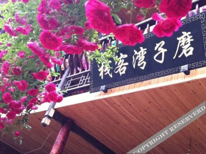 Ya'an Shangli Moziwan Inn