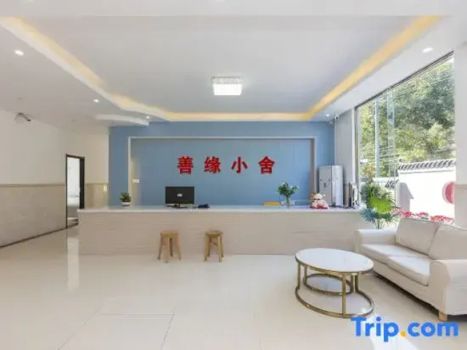 Shanyuan Xiaoshe B&B