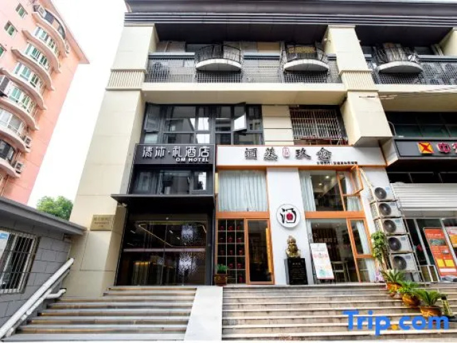 Qingmu Li Hotel
